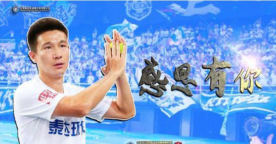 曹阳退役发表感言：我现在很平静，但确实有些不舍