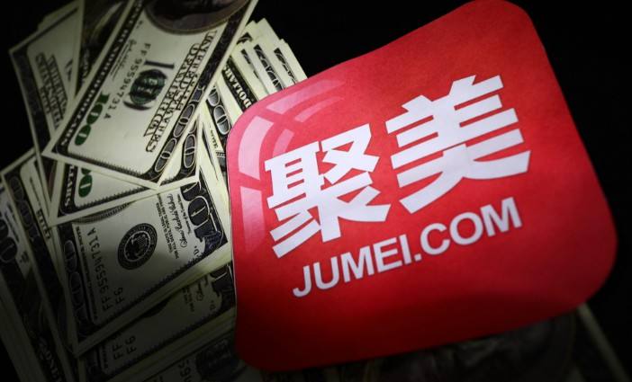 聚美优品私有化