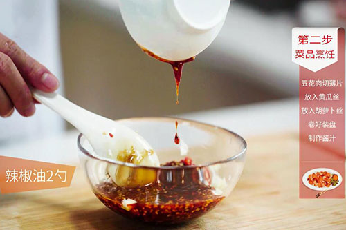 蒜泥白肉的做法 蒜泥白肉怎么做好吃