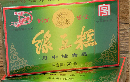 云南有哪些老字号 云南老字号