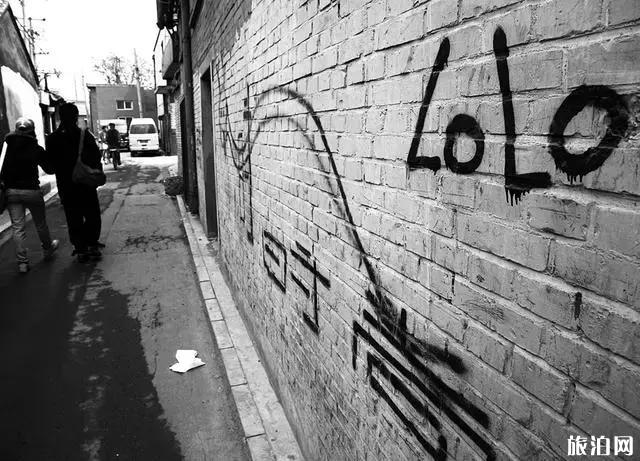 北京有哪些胡同好玩