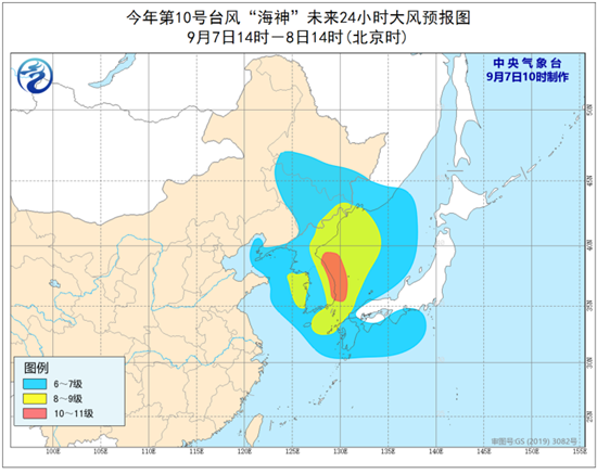 SEVP_NMC_IMAT_SFER_EWT_ACHN_L88_P9_20200907020002400_XML_2_副本.png