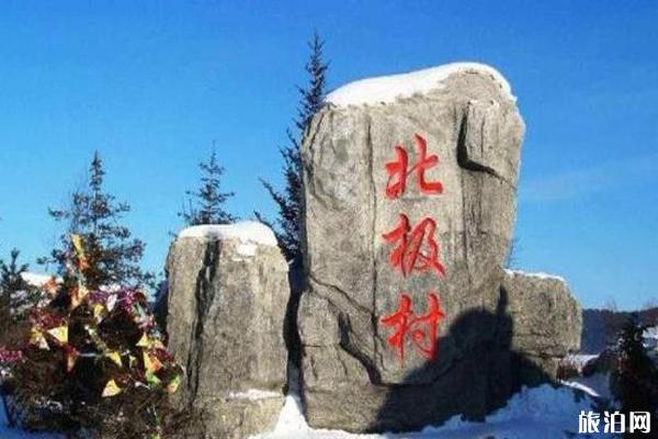 呼伦贝尔冬天小众旅游景点推荐 冬天去呼伦贝尔需要准备什么东西