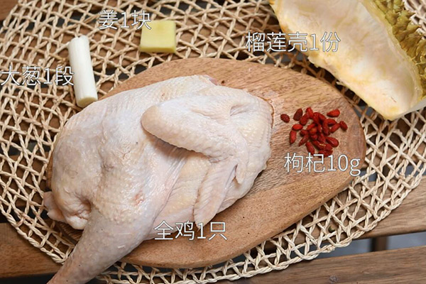 榴莲壳炖鸡的做法 榴莲壳炖鸡怎么做