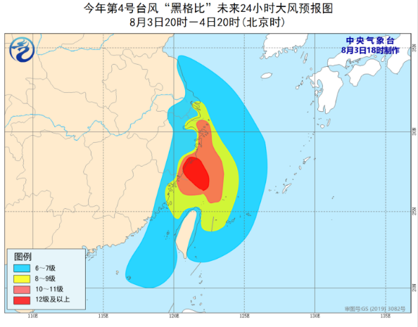 台风“黑格比”将登陆浙江一带 最大降水量高达250毫米～300毫米