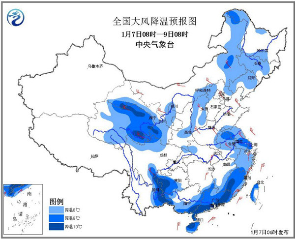 寒潮蓝色预警：广东福建广西云南等局地降温10℃左右