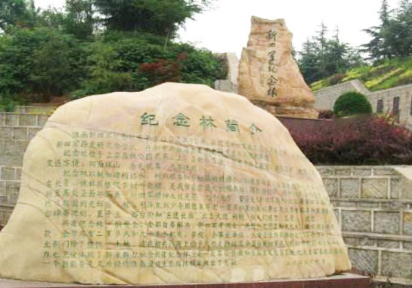 安徽淮南潘集区风景名胜