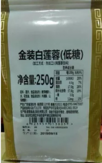 莲蓉饼的做法步骤6