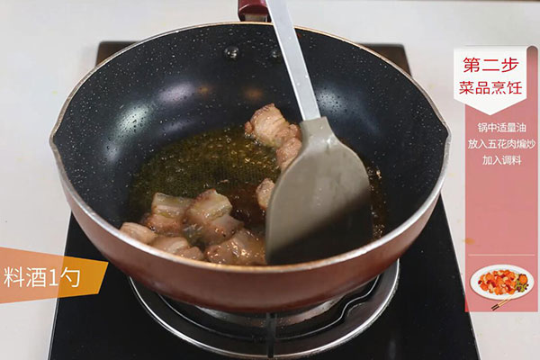 榛蘑烧肉的做法 榛蘑烧肉怎么烧