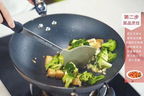 西兰花烧豆腐的做法 怎么做西兰花烧豆腐