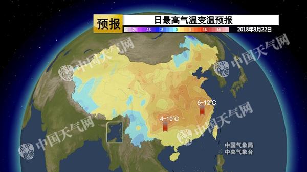 春分再冷一天 明起回暖中东部周末破20℃