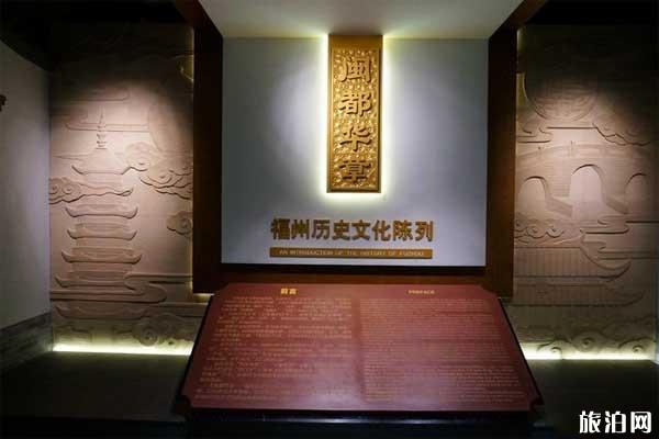 福州市博物馆开馆时间+门票+预约信息 福州市博物馆开馆时间+门票+预约信息