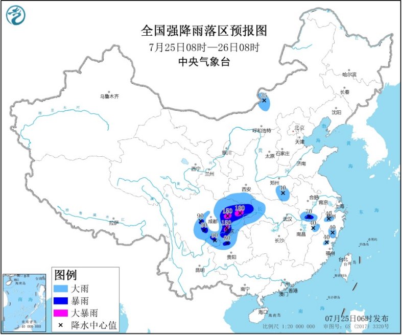 西南江南地区有大暴雨 西北华北地区有雷阵雨
