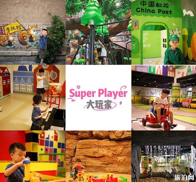 古北水镇亲子攻略 古北水镇亲子酒店推荐