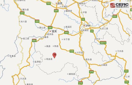 四川宜宾市筠连县发生3.2级地震 目前暂无人员伤亡报告