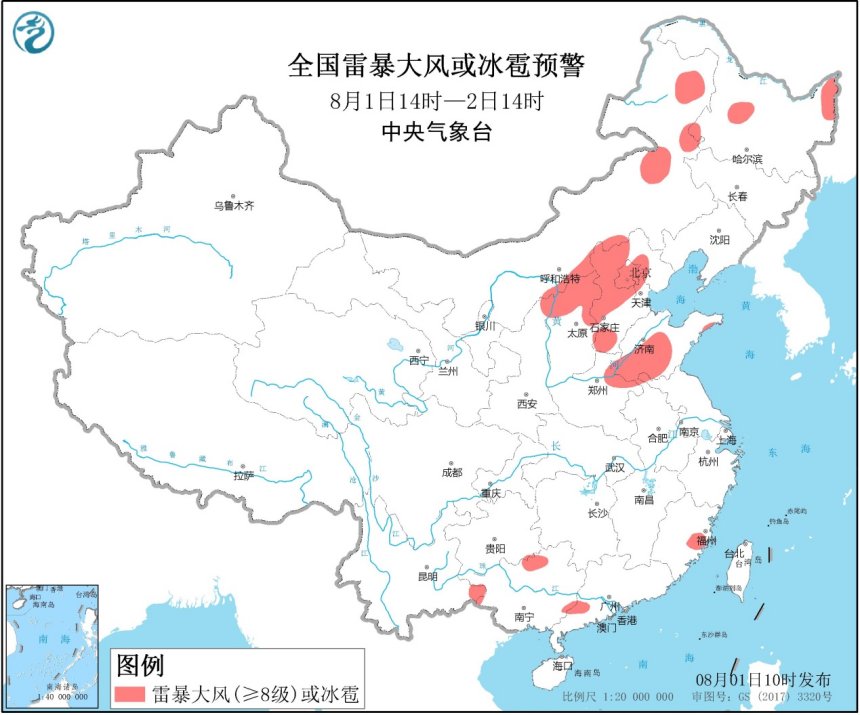 https://i.weather.com.cn/images/mobile/mtqxw/2020/08/01/1596248692095059942.jpg