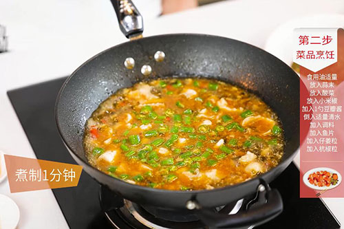 椒香鱼片的做法 家常椒香鱼片怎么做