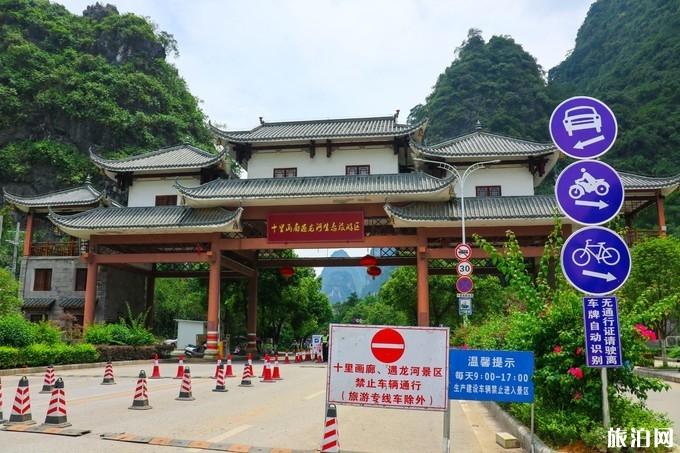 广西阳朔十里画廊旅游游记