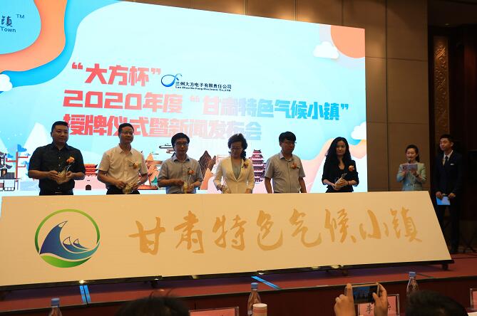 http://tq.2345cdn.net/tianqiimg/weather_news/images/2020/08/07/15967872041661939.jpg