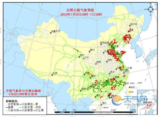 全国交通天气：7月7日全国高速路况实时查询
