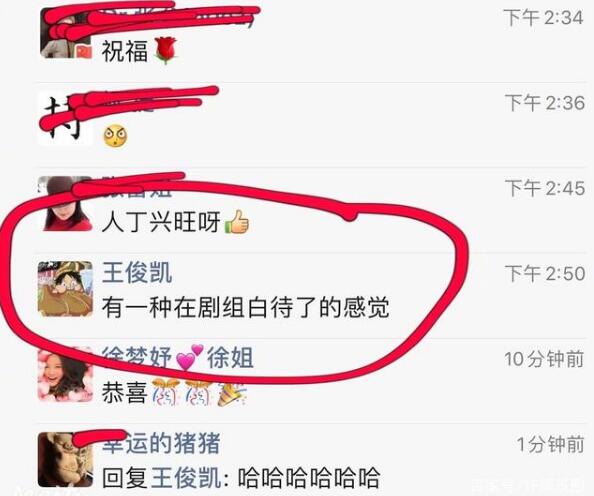 郑恺苗苗现身妇产医院是怎么回事 郑恺苗苗现身妇产医院是什么情况