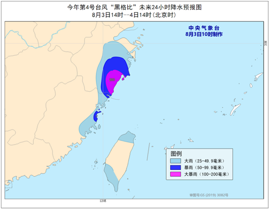 台风黄色预警 “黑格比”将登陆浙闽沿海浙江局地大暴雨