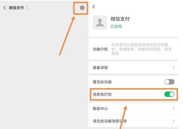 微信又内测新版本是怎么回事 微信新版本都有什么功能