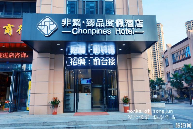 宜昌一日游攻略