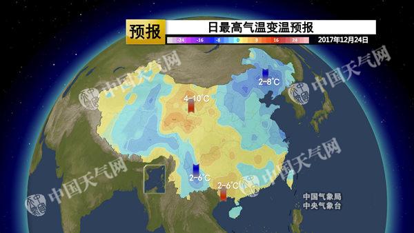 冷空气影响中东部 内蒙古东北最高气温跌破0℃