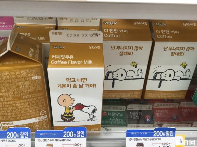 韩国首尔济州岛五日游攻略