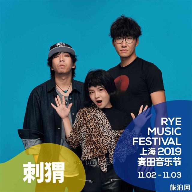 2019上海麦田音乐节时间+地点+嘉宾阵容