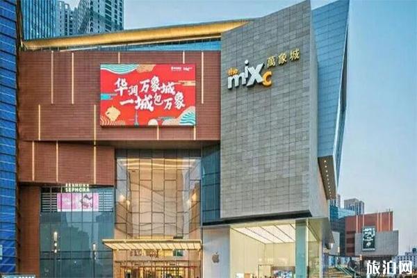 青岛大型购物中心 青岛购物去哪里比较好