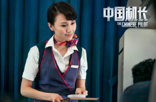 中国机长票房破20亿 中国机长成第19部“破二十”影片