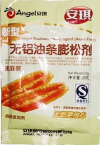 自制油条的做法步骤1
