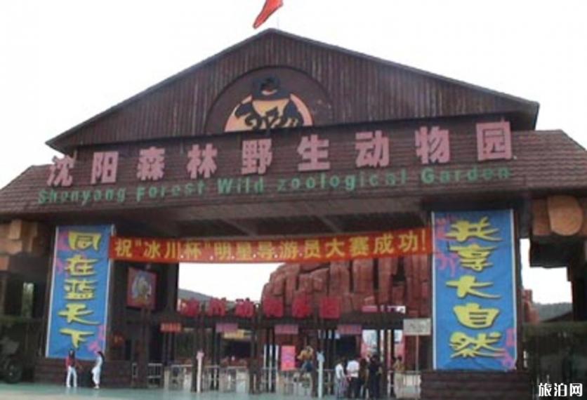 沈阳景点大全