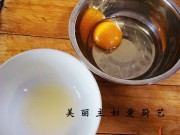 素蒸五彩豆皮卷的做法步骤1