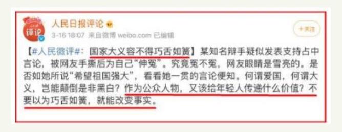 邱晨关闭社交账号是怎么回事 邱晨关闭社交账号原因是什么