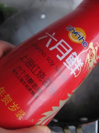 老北京门墩鱼的做法步骤5