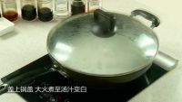 青菜鱼片汤的做法步骤2