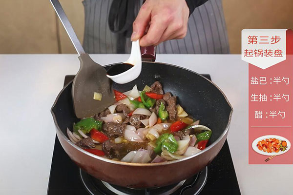 洋葱炒牛肉的做法 洋葱炒牛肉的家常做法
