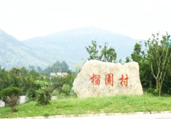 安徽淮北旅游景点