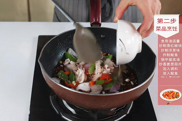 酱爆鱿鱼的做法 酱爆鱿鱼怎么做