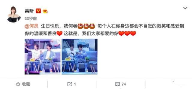 快乐家族成员为何炅庆生是怎么回事 快乐家族成员为何炅庆生说了什么
