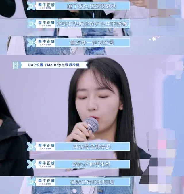 JonyJ教秦牛正威rap是怎么回事 JonyJ教秦牛正威rap是什么情况