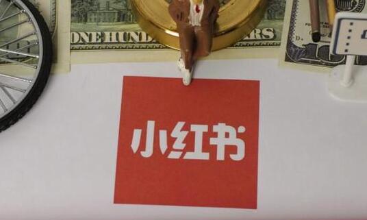 小红书封禁2128万个涉黑产账号是怎么回事 小红书涉黑产账号为什么那么多