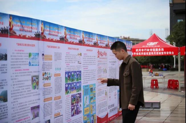 “中国之治”的气象华章：纪念《气象法》颁布实施20周年