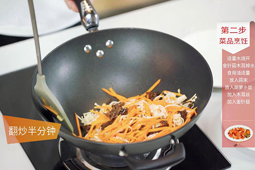 胡萝卜金针菇的做法 胡萝卜金针菇怎么做