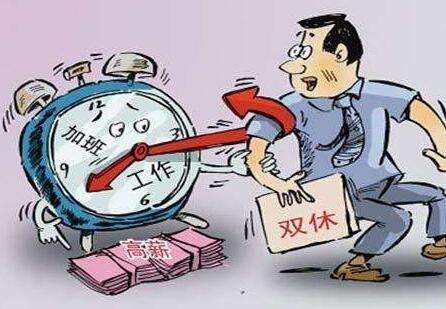国庆中秋单休放假天数