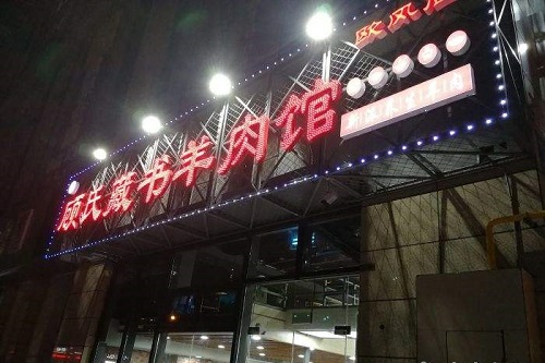 苏州十大特色小吃街 苏州特色小吃街排名