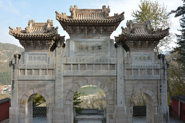 去五台山住哪里好 五台山住宿哪家好